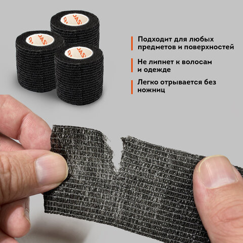 Бинт эластичный бандажный защитный самофиксирующийся, 4,5 м х 5 см, 12 рулонов, черный, DASWERK (ДАСВЕРК), 680041