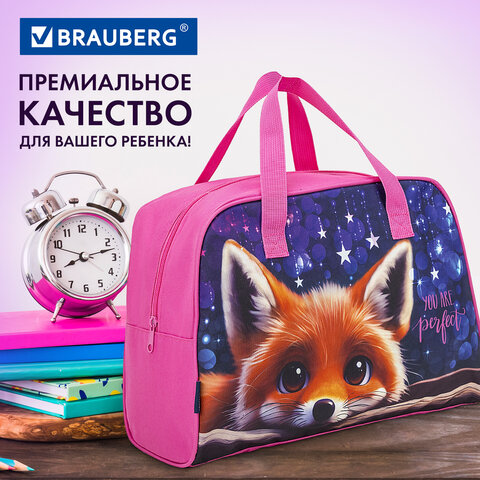 Сумка для занятий BRAUBERG с ручками, 35x25x15 см, "Милый лисенок", 272379