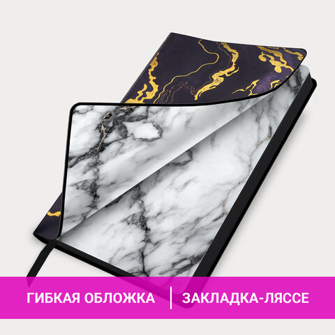 Ежедневник датированный 2026 А5 138x213 мм, BRAUBERG "Vista", под кожу, гибкий, "Black marble", 117445