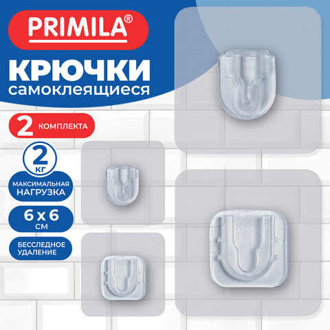 Крючки-кронштейны самоклеящиеся КОМПЛЕКТ 2 шт., 6х6 см, пластиковые, прозрачные, PRIMILA (ПРИМИЛА), 702381