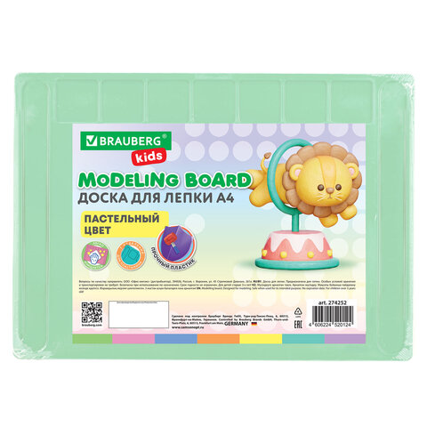 Доска для лепки А4, 280х200 мм, BRAUBERG KIDS, пастельные цвета, ассорти, 7 отделений, 274255