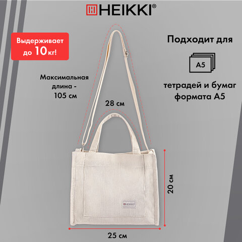 Сумка шоппер HEIKKI MINI (ХЕЙКИ), вельвет, 25х20 см, бежевый, 272440