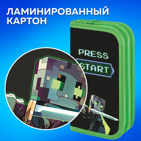 Пенал ПИФАГОР, 2 отделения, ламинированный картон, 19х11 см, "Sharp sword", 273483