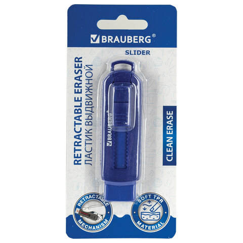 Ластик выдвижной BRAUBERG "Slider", 88х26х16 мм, синий, блистер, 271984