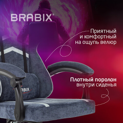 Кресло компьютерное BRABIX "Shooter GM-123", 2 подушки, ткань, синее/серое, 533212
