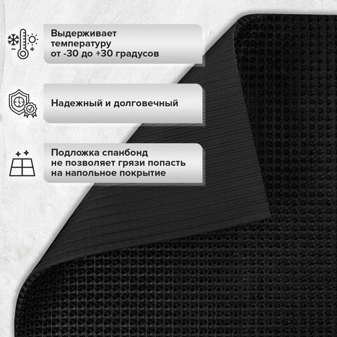 Коврик ДОРОЖКА 0,9х10 м, "ТРАВКА" ЧЕРНЫЙ пластиковый грязезащитный, щетина 10 мм, LAIMA EXPERT, 701070