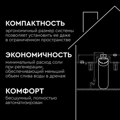 Фильтр кабинетного типа БАРЬЕР "КАБИНЕТ 835 С", производительность 0,8 м3/ч, О030Р01