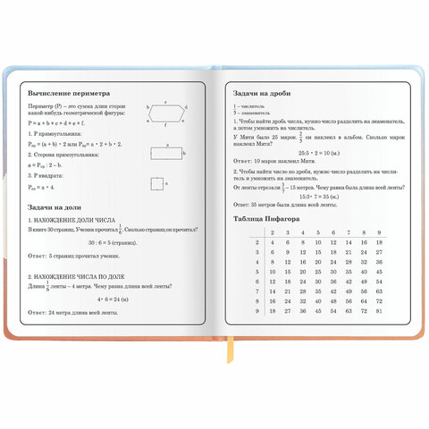 Дневник 1-4 класс 48 л., кожзам (твердая с поролоном), печать, наклейки, ЮНЛАНДИЯ, "Собачка", 106943