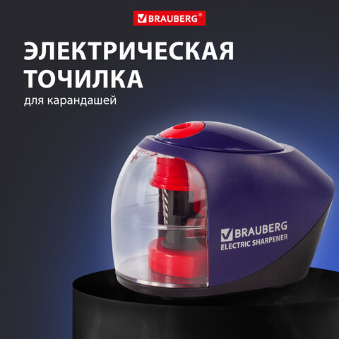 Точилка электрическая BRAUBERG "Delta", питание от 4 батареек АА, спиралевидное лезвие, 228421
