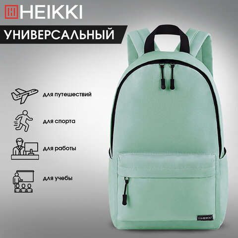 Рюкзак HEIKKI POSITIVE (ХЕЙКИ) универсальный, карман-антивор, "Olive", 42х28х14 см, 272554