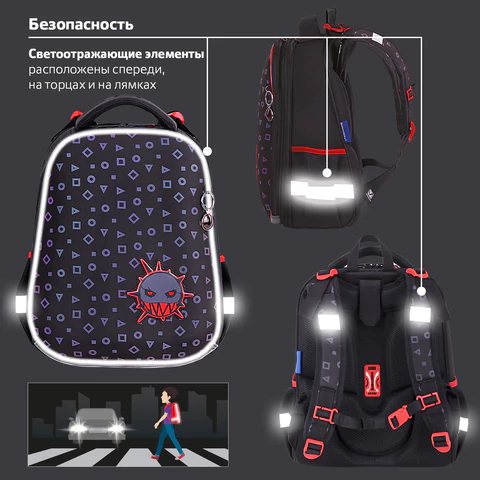 Ранец BRAUBERG LUMINOUS, 2 отделения, с брелоком, "Danger", СВЕТЯЩИЙСЯ РИСУНОК, 38х29х16 см, 272069