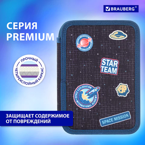 Пенал BRAUBERG, 3 отделения, полиэстер, 21х14 см, "Space mission", 270729