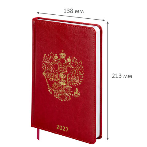 Ежедневник датированный 2027, А5, 138х213 мм, BRAUBERG "State", под кожу, красный, 118042