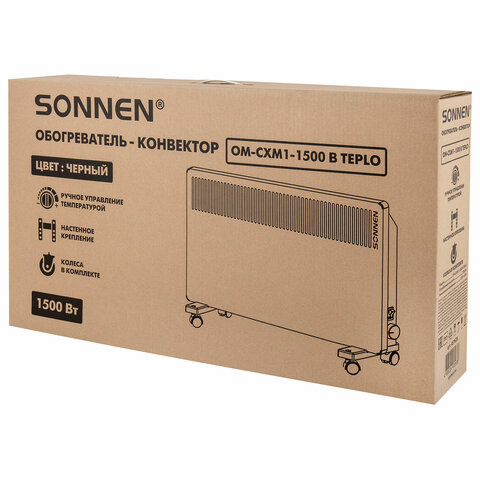 Обогреватель-конвектор SONNEN TEPLO-15, 1500 Вт, Х-образный нагревательный элемент, черный, сделано в России, 457628