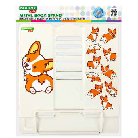 Подставка для книг и учебников большая BRAUBERG KIDS "Corgi Pup", регулируемый угол наклона, металлическая, 238054