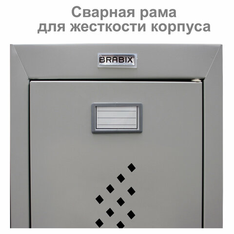 Шкаф металлический для одежды BRABIX "LK 21-80", УСИЛЕННЫЙ, 2 секции, 1830х800х500 мм, 37 кг, 291129, S230BR406102