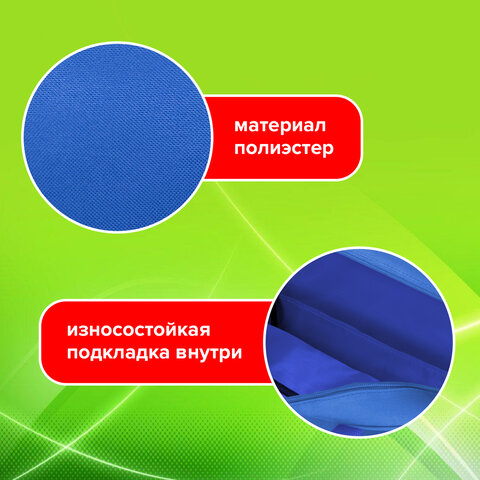Папка на молнии с ручками STAFF EVERYDAY А4, 1 отделение, полиэстер, 80 мм, синяя, 270740