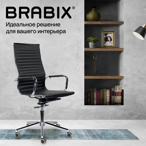Кресло офисное BRABIX PREMIUM "Intense EX-531", экокожа, хром, черное, 532540