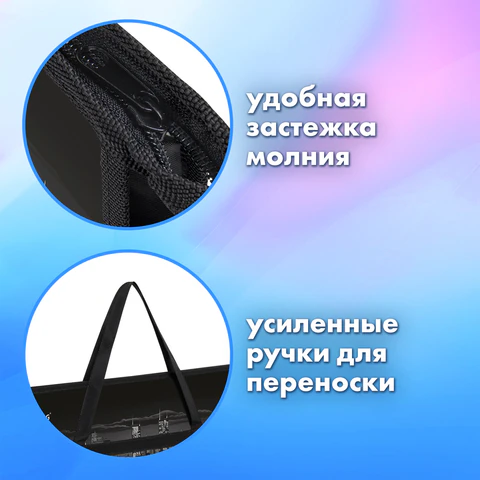 Папка для рисунков и чертежей с ручками BRAUBERG А3, пластик, молния сверху, "Night city", 273410