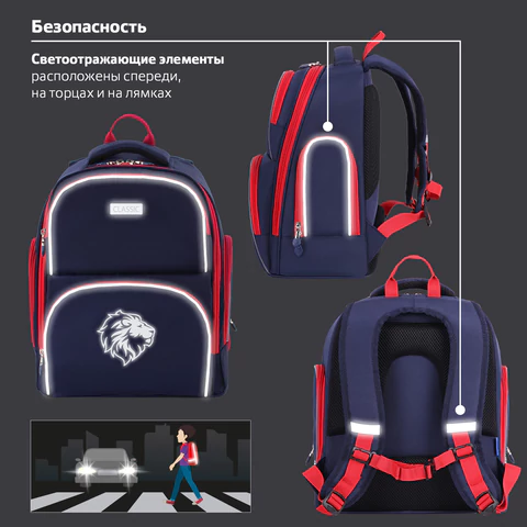Рюкзак BRAUBERG CLASSIC, легкий каркас, премиум материал, "Lion", синий, 37х32х21 см, 228829
