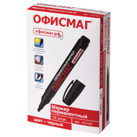 Маркер перманентный ОФИСМАГ, ЧЕРНЫЙ, круглый наконечник, 3 мм, с клипом, 151197
