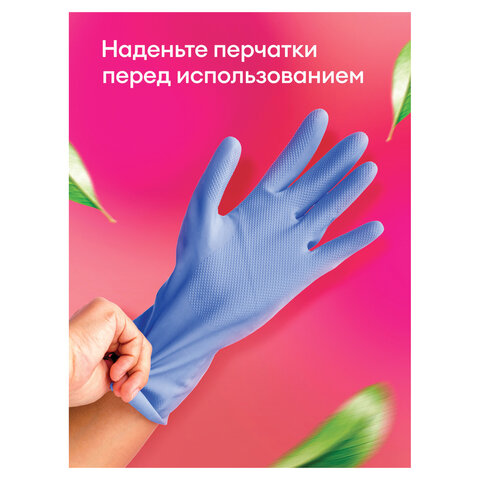 Средство концентрат для машинной и ручной мойки полов 1 л, GRASS FLOOR WASH STRONG, щелочное, 250100