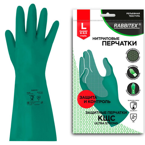 Перчатки нитриловые КЩС, ULTRA STRONG, хим. устойчивые, с хлопковым напылением, зеленые, р-р 9-9,5 L (большой), RABBITEX (РАББИТЕКС), 700912, ACI - 015
