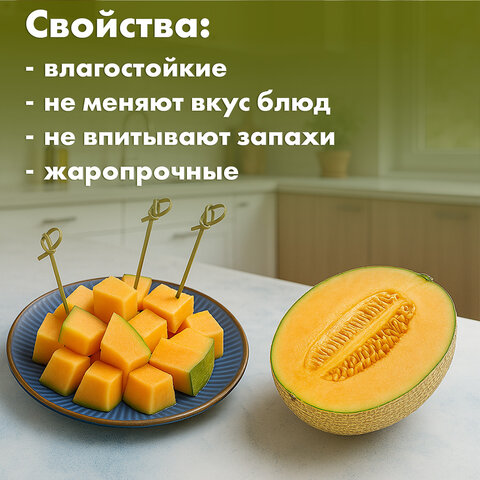 Пики (шпажки) для канапе бамбуковые УЗЕЛОК, 6 см, 100 шт., КП, 123314