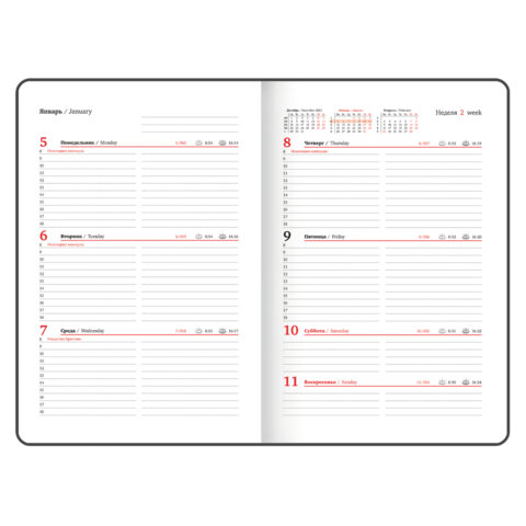 Еженедельник датированный 2026, А5, 145х215 мм, BRAUBERG "Select", балакрон, черный, 117182