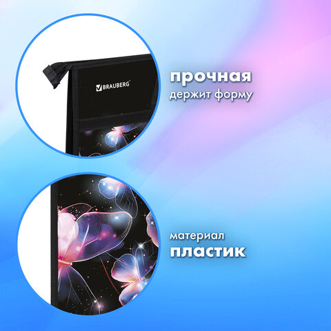 Папка для рисунков и чертежей с ручками BRAUBERG А3, пластик, молния сверху, "Butterflies", 273412