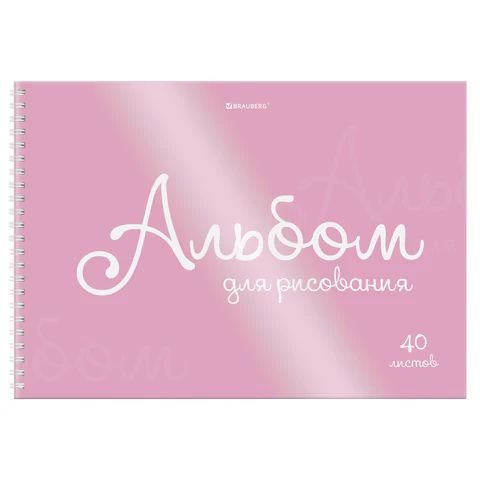 Альбом для рисования, пластиковая обложка, А4, 40 л., гребень, BRAUBERG, 210х297 мм, ОДНОТОННЫЕ (4 вида), 107681