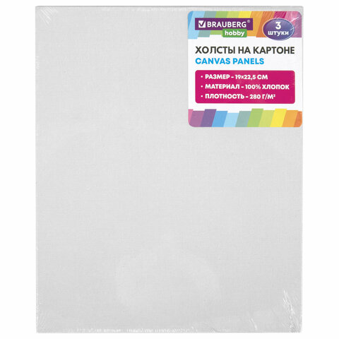 Краски акриловые художественные 36 шт. по 12 мл, холсты 3 шт., кисти 6 шт., аксессуары, 50 предметов, BRAUBERG HOBBY, 192545