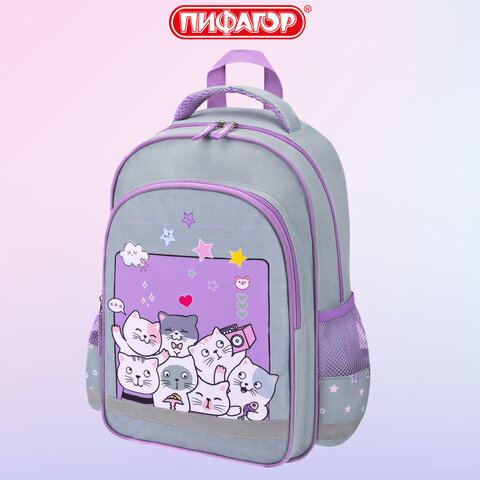 Рюкзак ПИФАГОР SCHOOL, 1 отделение, 3 кармана, "Cats selfie", 38x28х14 см, 273165