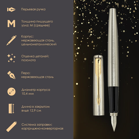 Ручка перьевая PARKER "Jotter Core Stainless Steel GT", ежедневник А5 черный, пакет, 880902