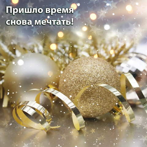 Шары ёлочные 6 шт., 6 см, "Базовая серия", пластик, СВЕТЛОЕ ЗОЛОТО (глянец, матовый, глиттер), ЗОЛОТАЯ СКАЗКА, 590866