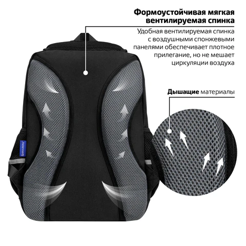 Рюкзак BRAUBERG STAR, 1 отделение, 5 карманов, "Watch out", черный, 40x29x13 см, 273132