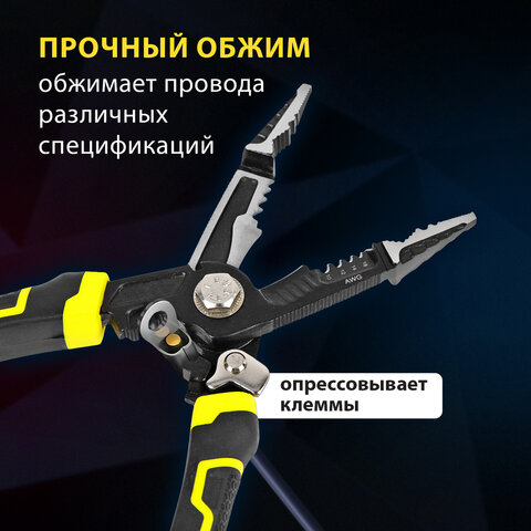 Плоскогубцы многофункциональные 14 в 1, 220 мм, CR-V – хромванадиевая сталь, ГРАНДМАСТЕР, PL-220, 671257