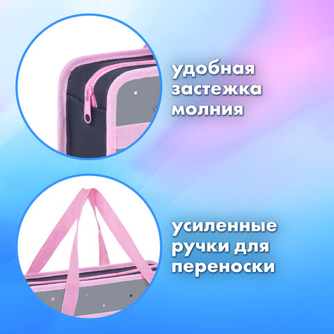 Папка на молнии с ручками BRAUBERG А4, 1 отделение, пластик, 80 мм, "Curious bunny", 272164