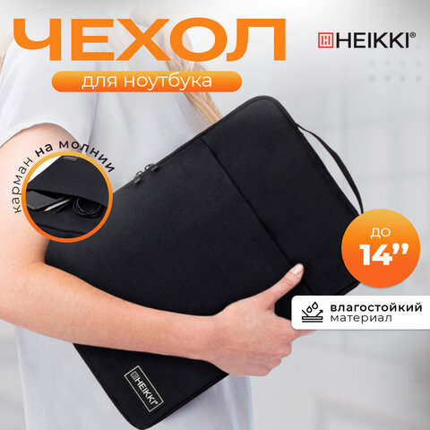 Чехол для ноутбука HEIKKI OPTION 13-14'' (ХЕЙКИ), с ручкой и карманом, черный, 35,5х24х2,5 см, 272599
