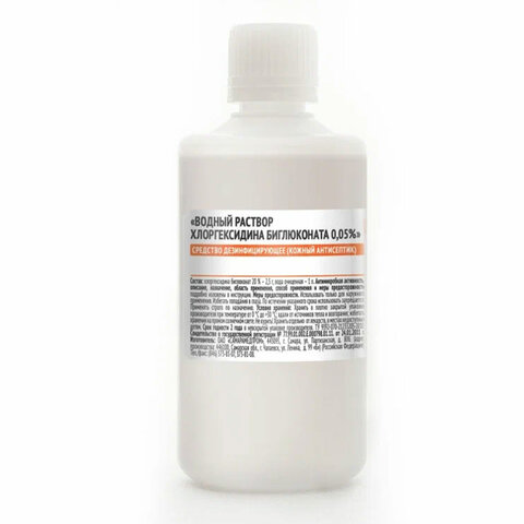 Дезинфицирующее средство Хлоргексидин водный р-р 0,05%, 100 мл, Самарамедпром, 12315