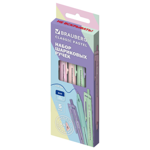 Ручки шариковые автоматические с грипом BRAUBERG "CLASSIC PASTEL", СИНИЕ, НАБОР 5 ШТ., пишущий узел 0,5 мм, линия письма 0,35 мм, 144470