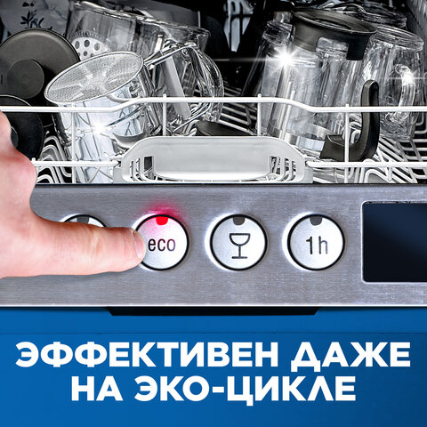 Капсулы для посудомоечных машин 94 шт., FINISH Quantum "All in 1", 3263215