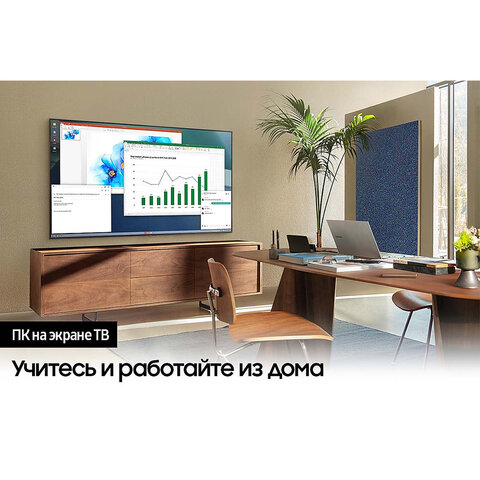 Телевизор SAMSUNG UE50AU7101, 50" (127 см), 3840x2160, 4K, 16:9, SmartTV, WiFi, Bluetooth, черный, 3219218