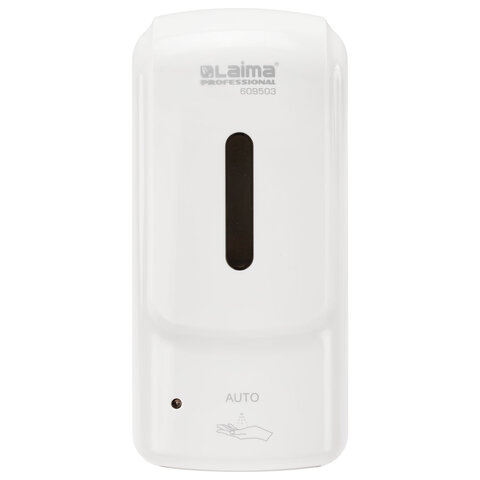 Дозатор для жидкого антисептика LAIMA PROFESSIONAL SUPER, СЕНСОРНЫЙ, 1 л, белый, ABS-пластик, 609503