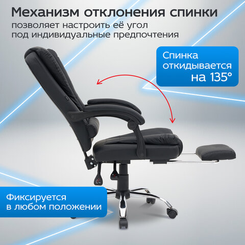 Кресло офисное CROMEX (КРОМЕКС) "Chill MS-005", с функцией вибромассажа, подножка, экокожа, черное, 532958