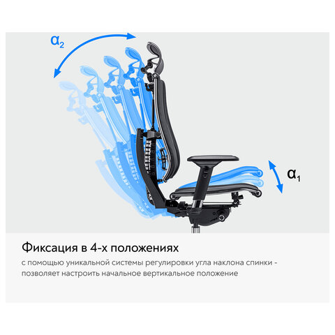 Кресло МЕТТА "YOGA" Y 4DT B2-14D, адаптивная спинка, 3D-подголовник, сверхпрочная сетка, черное