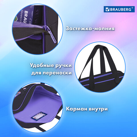 Папка на молнии с ручками BRAUBERG А4, 1 отделение, карман на молнии, 80 мм, "Sleeping kitten", 273309