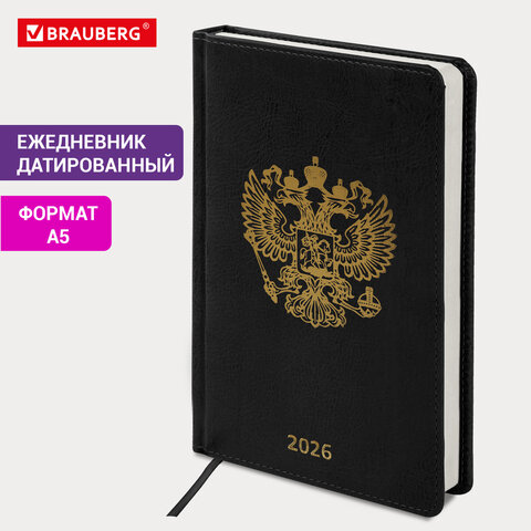 Ежедневник датированный 2026 А5 138х213 мм, BRAUBERG "State", под кожу, черный, 117415