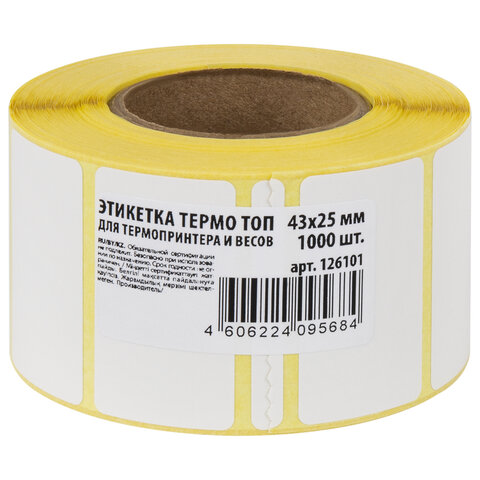 Этикетка ТермоТоп (43х25 мм), 1000 этикеток в ролике, светостойкость до 12 месяцев, 126101