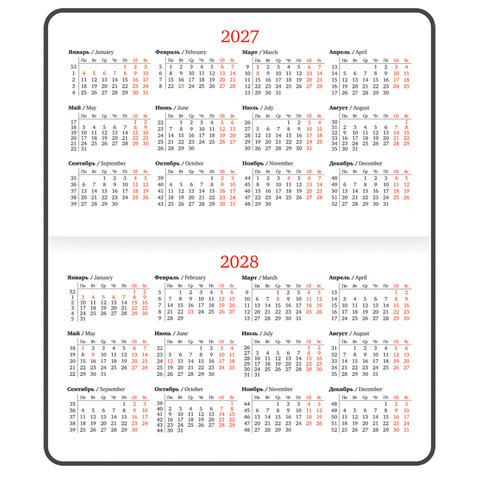 Еженедельник датированный 2027, МАЛЫЙ ФОРМАТ, 95х155 мм, А6, BRAUBERG "Select", балакрон, темно-синий, 118182